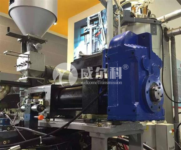 塑料機(jī)械用什么品牌的減速機(jī)好？威爾科